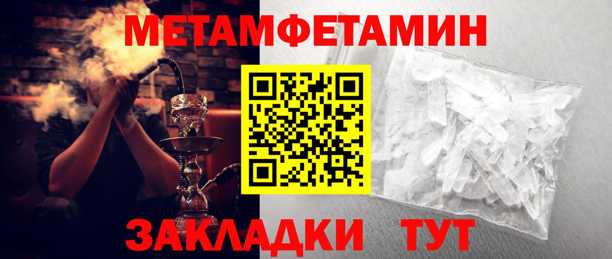 Amphetamine Розовый  Амфетамин  Алексеевка  Вход с VPN 