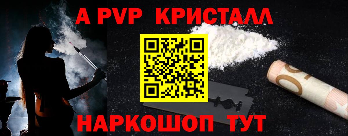 Alfa_PVP СК КРИС Алексеевка