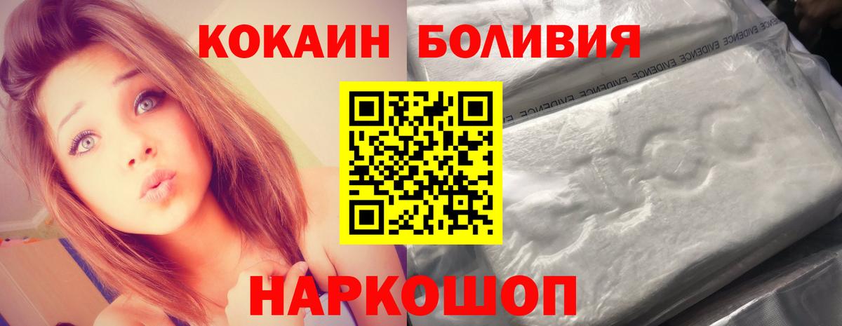 Кокаин VHQ Алексеевка