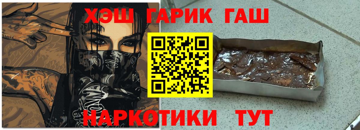 ГАШИШ ice o lator  ГАШИШ  закладка  Вход с VPN  Алексеевка 