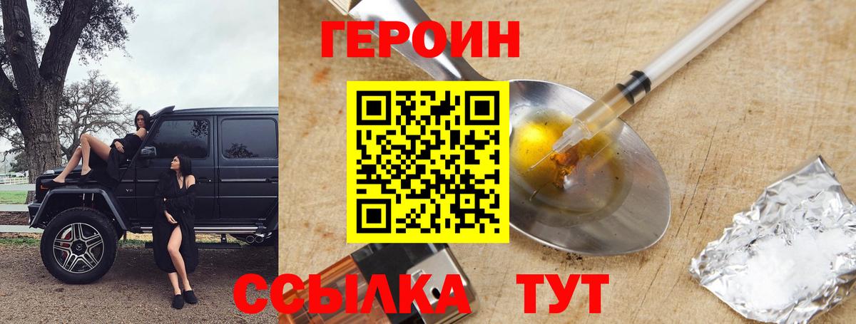 NBOMe  МАРИХУАНА  ГАШ  МЕФ   Вход с VPN  Мефедрон  Алексеевка  Сколько стоит 