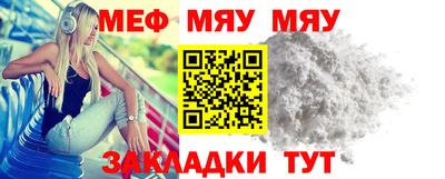 стаф Азнакаево