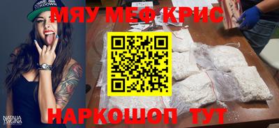 спиды Абакан