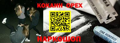 спиды Абакан