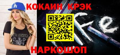спиды Абакан