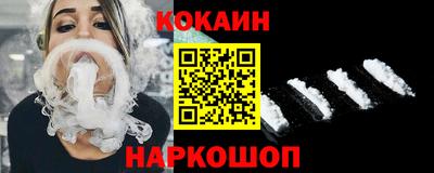 спиды Абакан