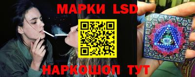 стаф Азнакаево