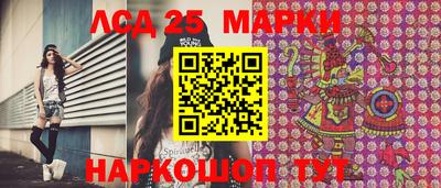 спиды Абакан
