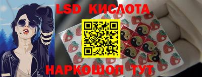 спиды Абакан