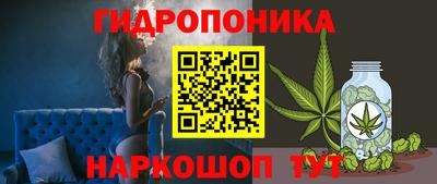 бутират Абинск