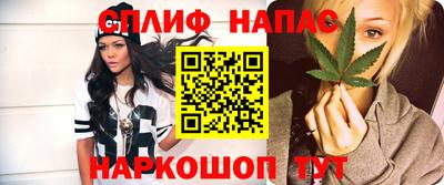 стаф Азнакаево