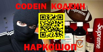 спиды Абакан