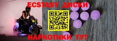 спиды Абакан