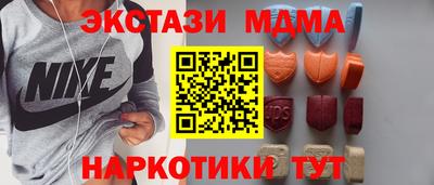 бутират Абинск