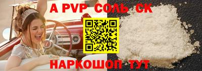 стаф Азнакаево