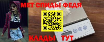 спиды Абакан