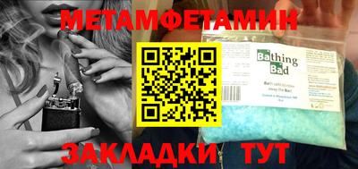 стаф Азнакаево