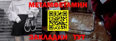 спиды Абакан