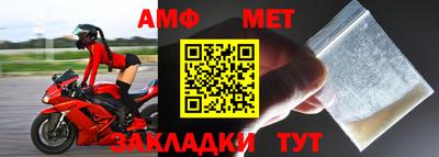 стаф Азнакаево