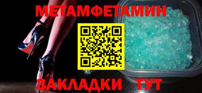 спиды Абакан