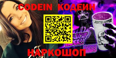 спиды Абакан