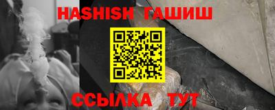стаф Азнакаево