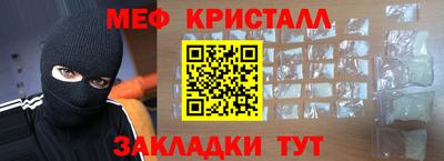 стаф Азнакаево