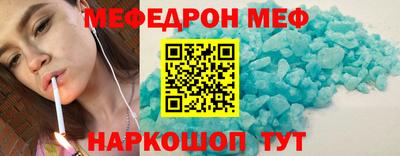 стаф Азнакаево