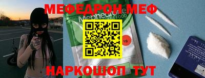 спиды Абакан