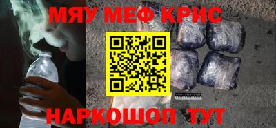 спиды Абакан