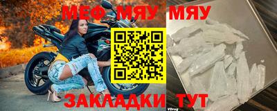 спиды Абакан