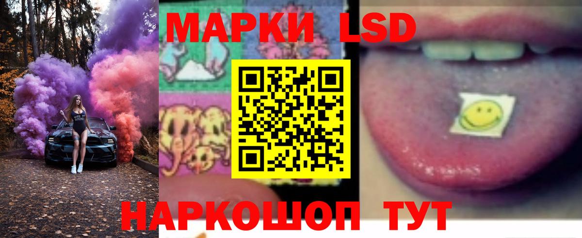 ЛСД экстази ecstasy Алексеевка