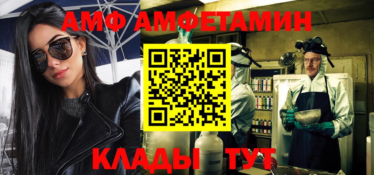 Метамфетамин витя Алексеевка