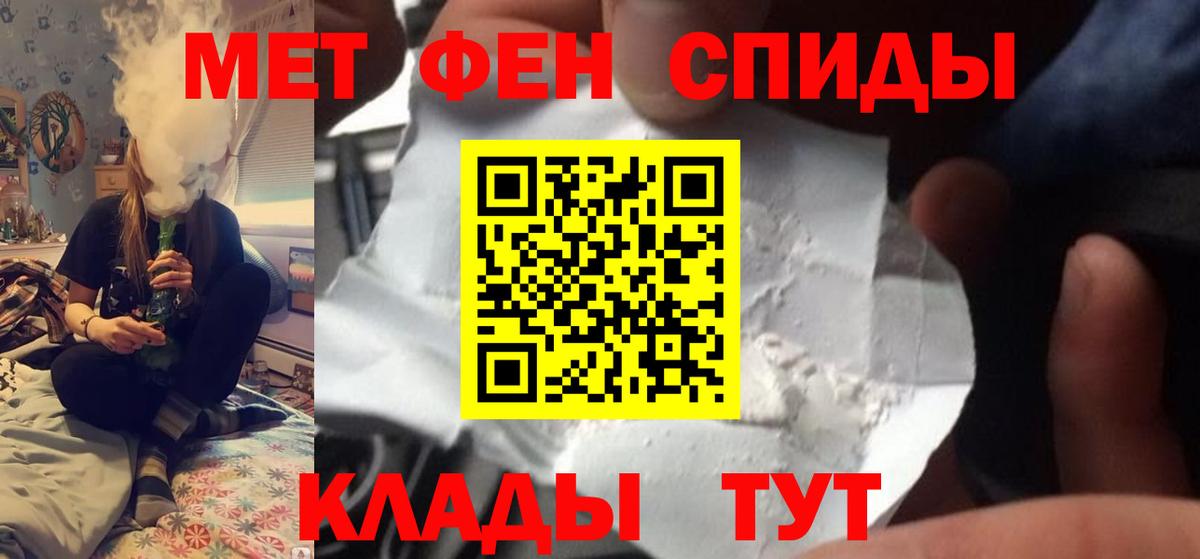 Алексеевка  МЕТАМФЕТАМИН пудра  Вход с VPN  МЕТАМФЕТАМИН пудра 